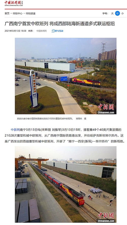 廣大媒體聚焦報道建機(jī)公司塔機(jī)產(chǎn)品整列出口哈薩克斯坦