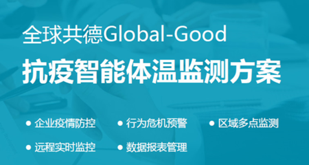 寧波工地塔吊倒塌致3死1傷 疫后復工安全敲響警鐘